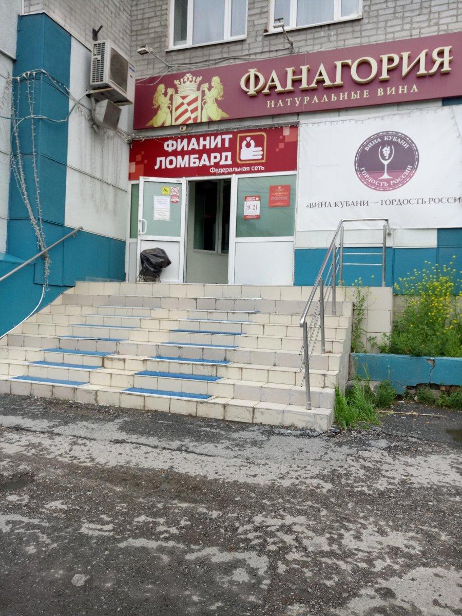 Профсоюзная 11 11 фото Профсоюзная 11 11 фото