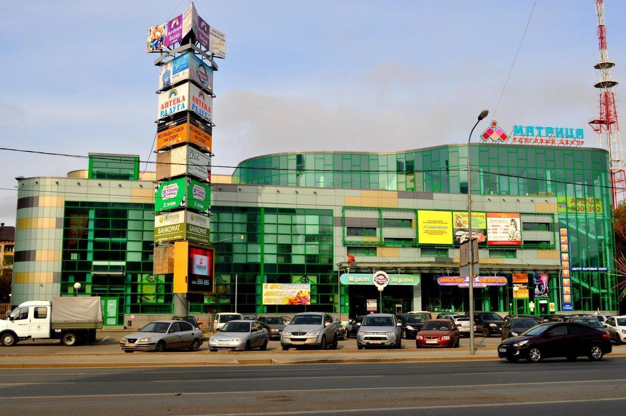 Matrix, Family Shopping Center Tyumen, Permyakova, 7b - телефон, адрес, контакты