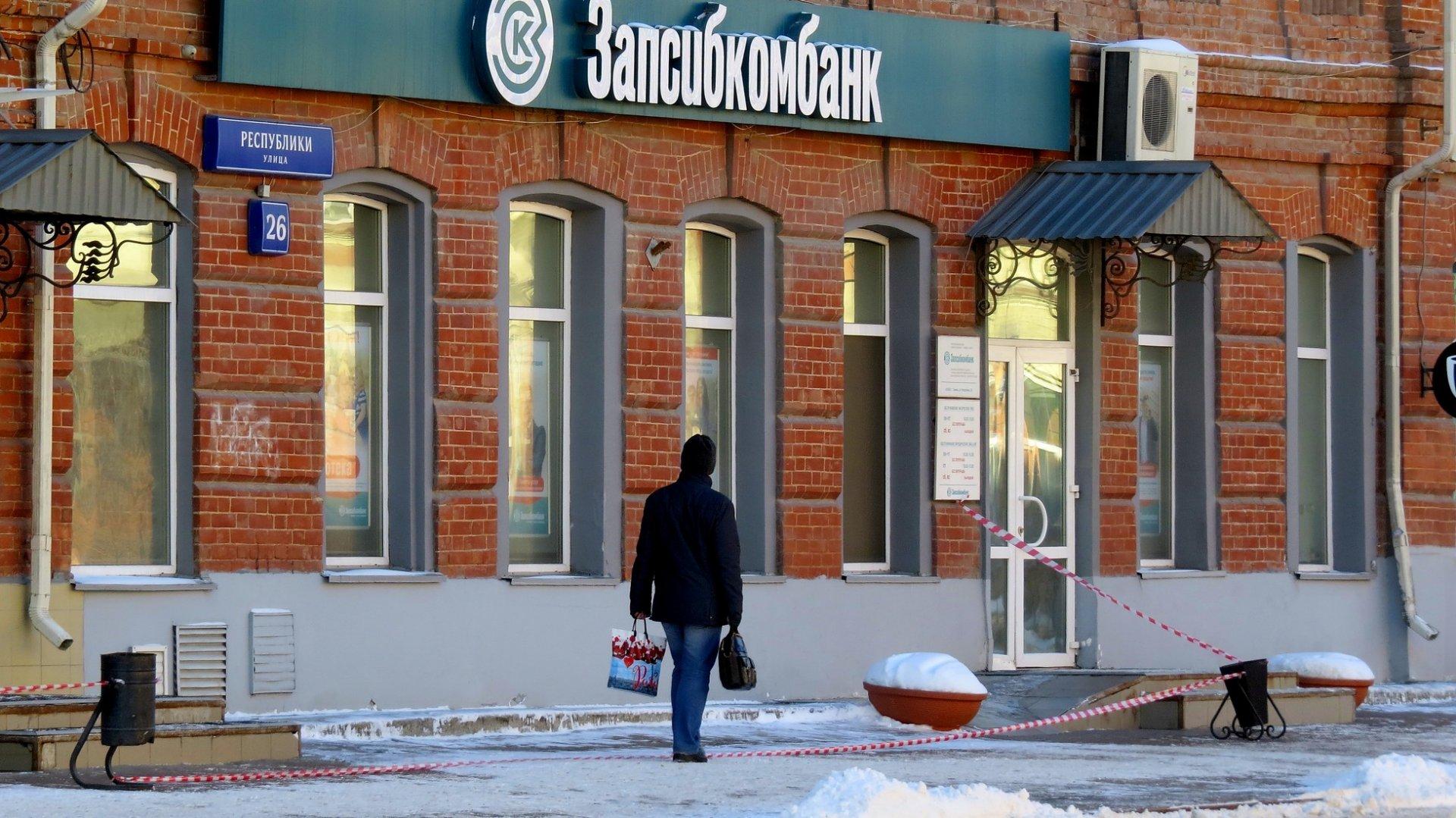 Crypto tyumen ул республики 6 фото Crypto tyumen ул республики 6 фото