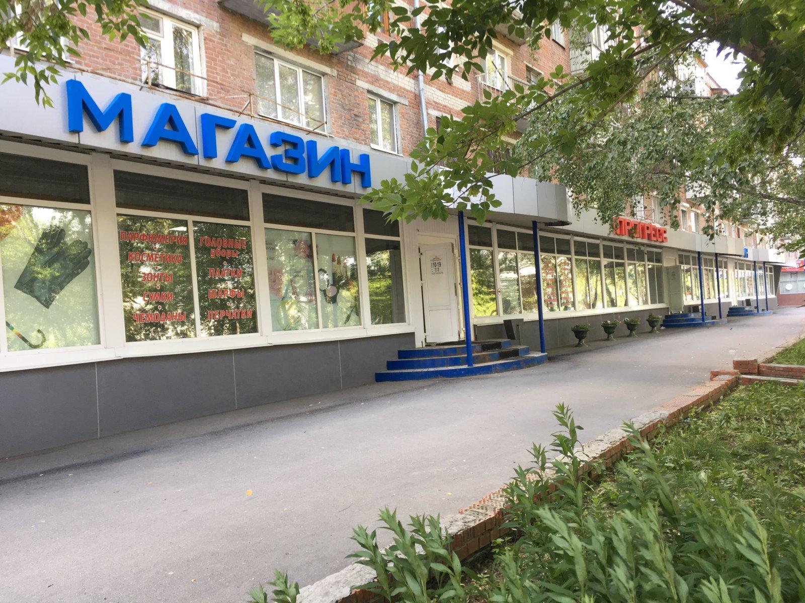 Прогресс ул республики 188 фото Прогресс ул республики 188 фото