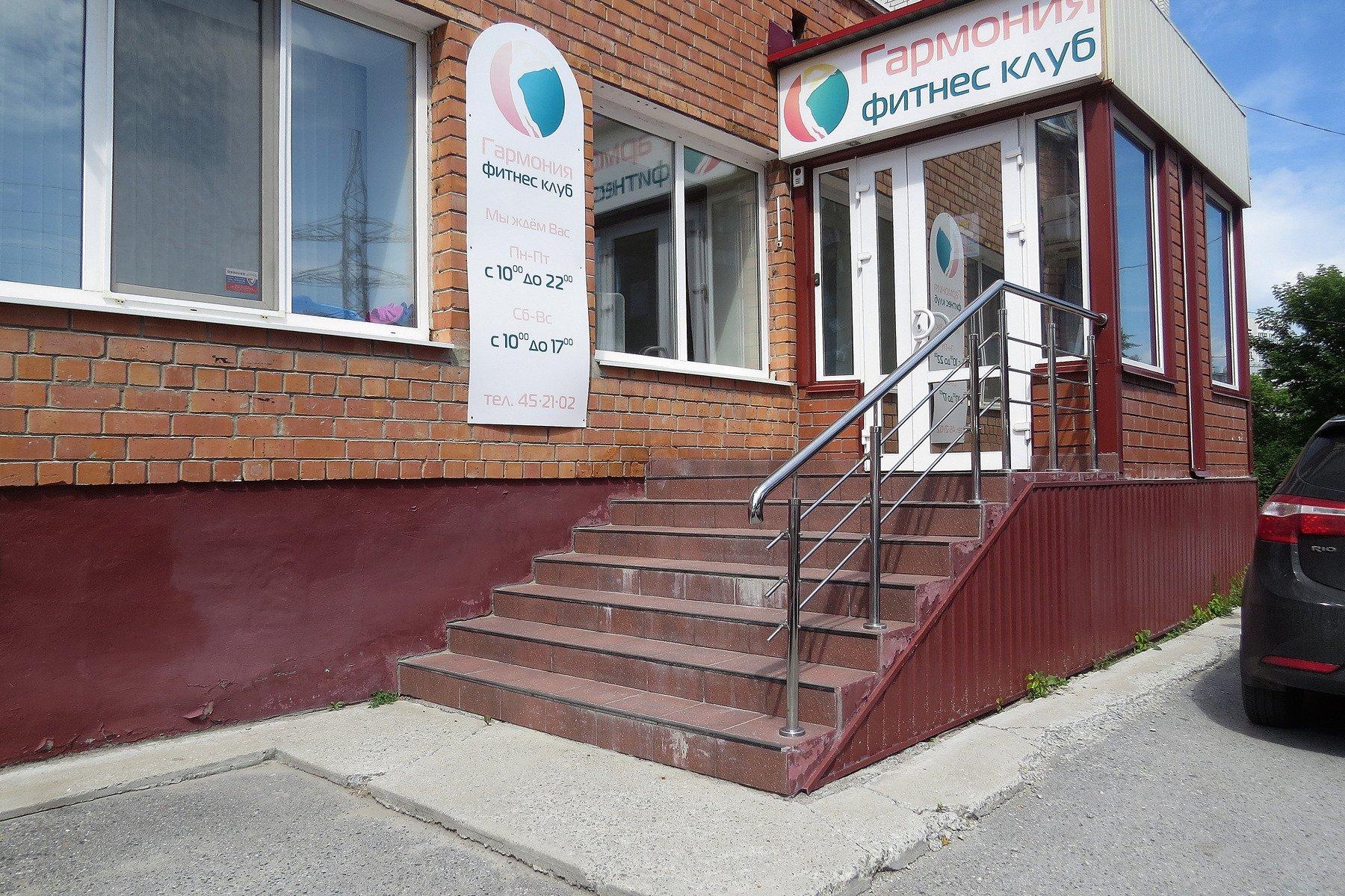 Гармония российская ул 98 фото Гармония российская ул 98 фото