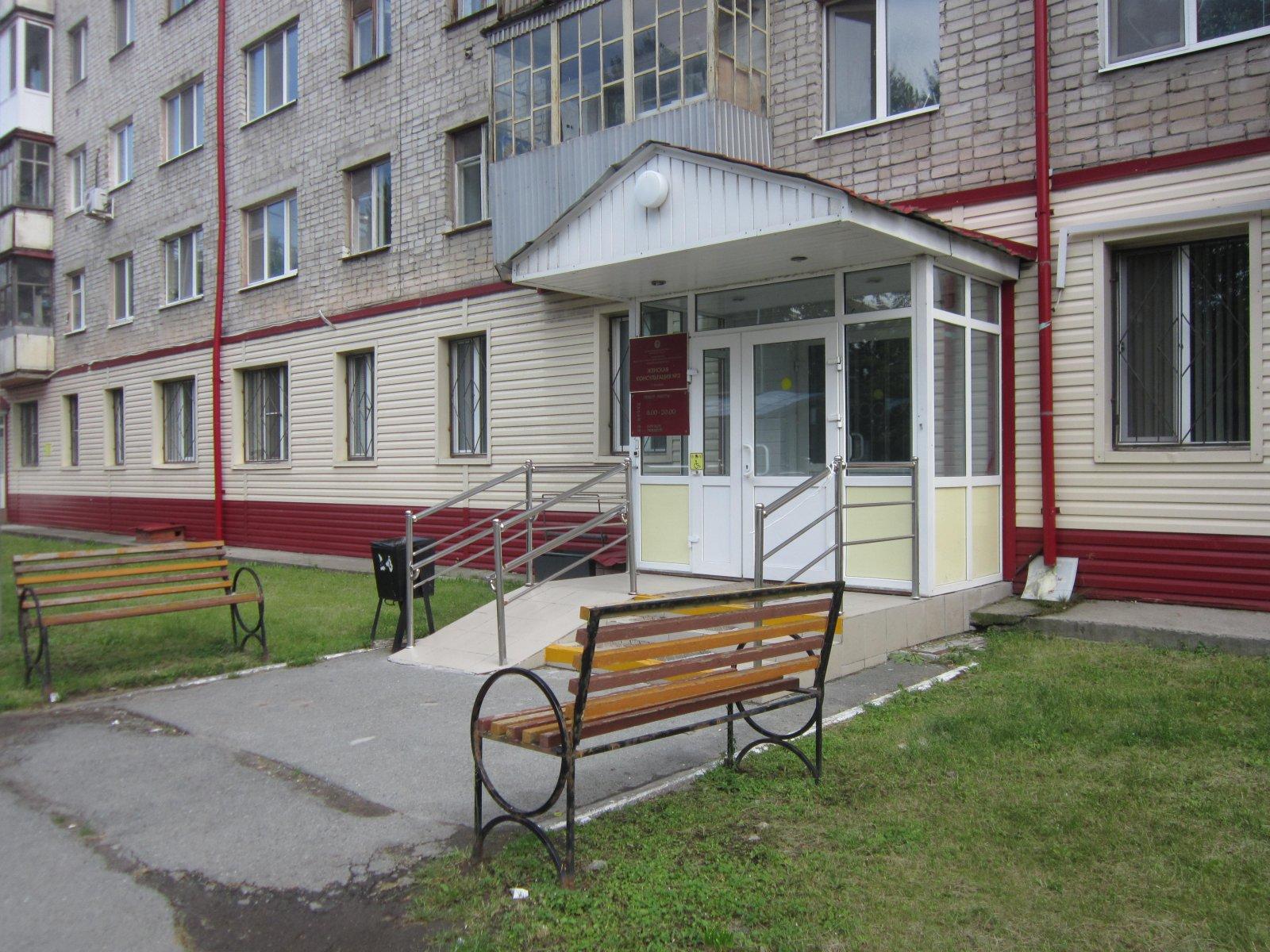 Г тюмень женская консультация 12 фото Г тюмень женская консультация 12 фото