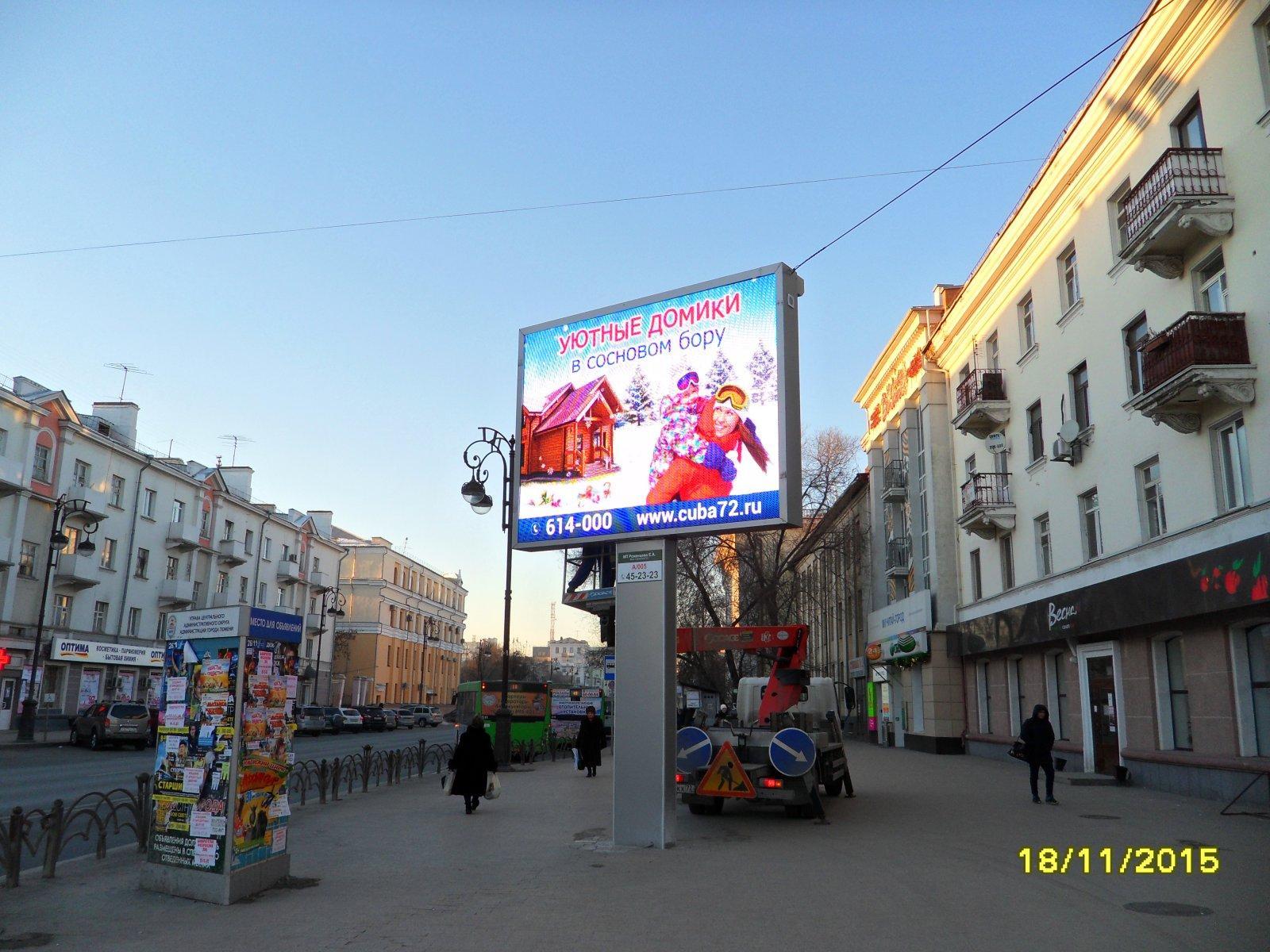 Автоматик тюмень. Тюмень автоматика сервис.