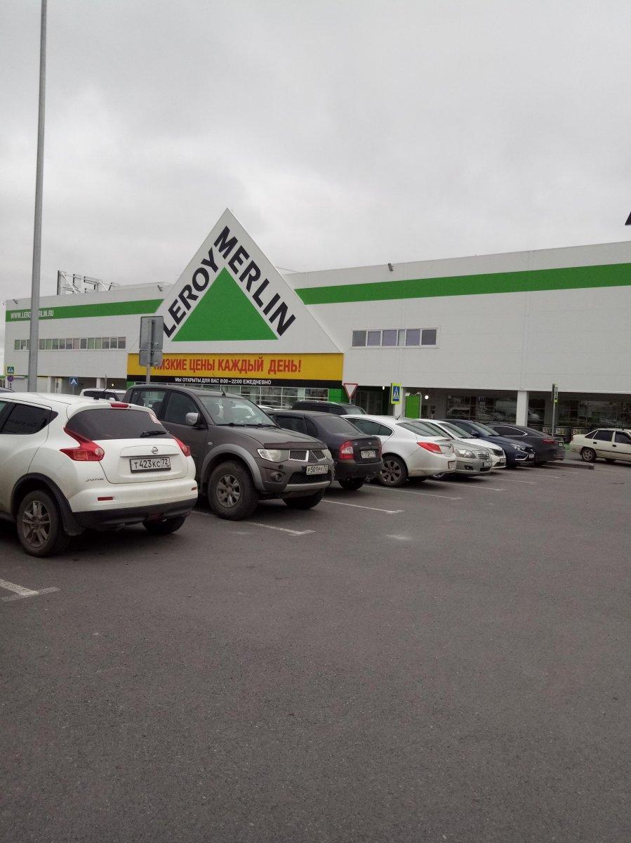 Леруа мерлен тюмень фото Леруа мерлен тюмень фото