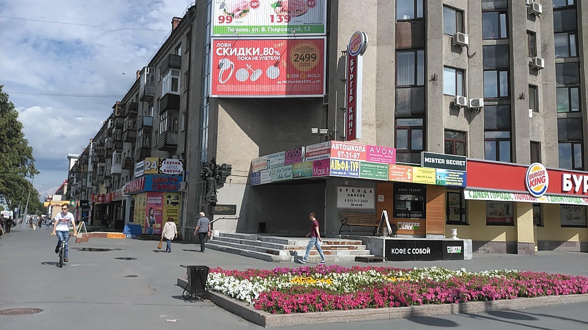 Дом здоровья ул республики 155а фото Дом здоровья ул республики 155а фото