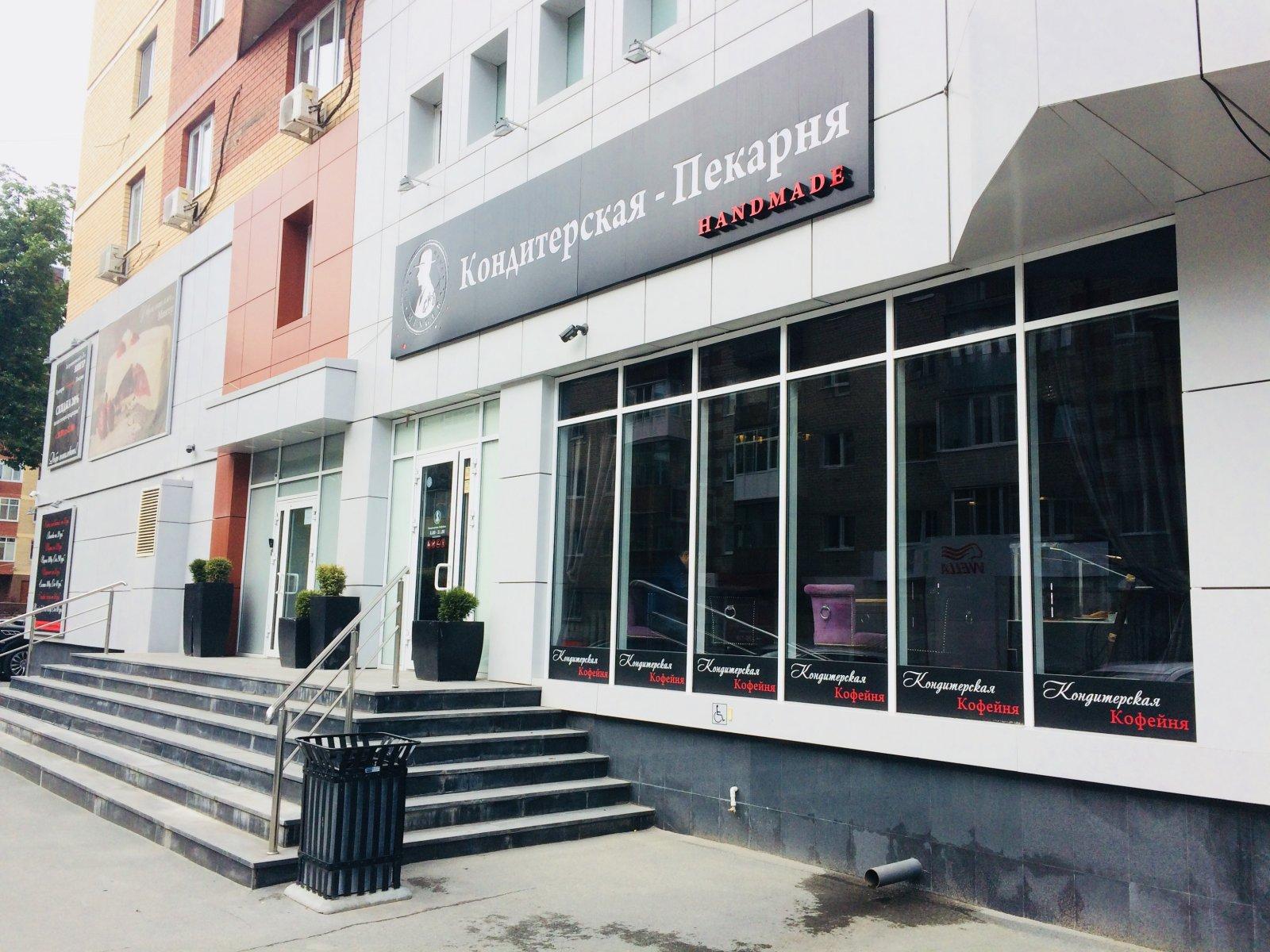 Мингер тюмень - блог RybolovMaster.ru